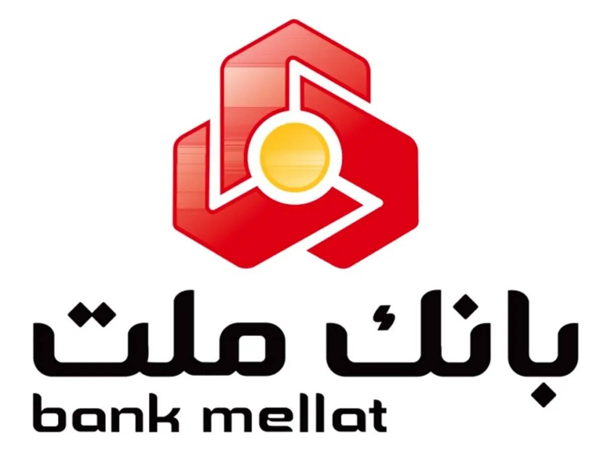 پیام تبریک مدیرعامل بانک ملت به مناسبت روز صنعت پتروشیمی؛ نقش آفرینی هرچه بیشتر در توسعه پایدار و ایجاد اشتغال در کشور