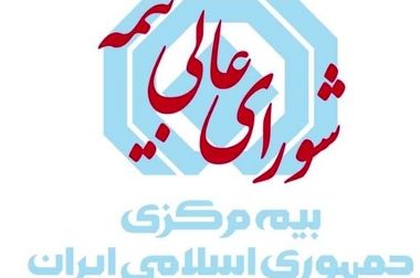 هشدار بیمه مرکزی درباره کلاهبرداری تلفنی با عناوین جعلی بیمه‌ای