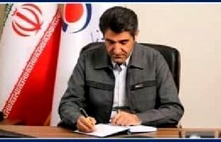 پیام مدیر عامل شرکت معدنی و صنعتی گهرزمین به مناسبت چهل و هفتمین سالگرد پیروزی انقلاب اسلامی