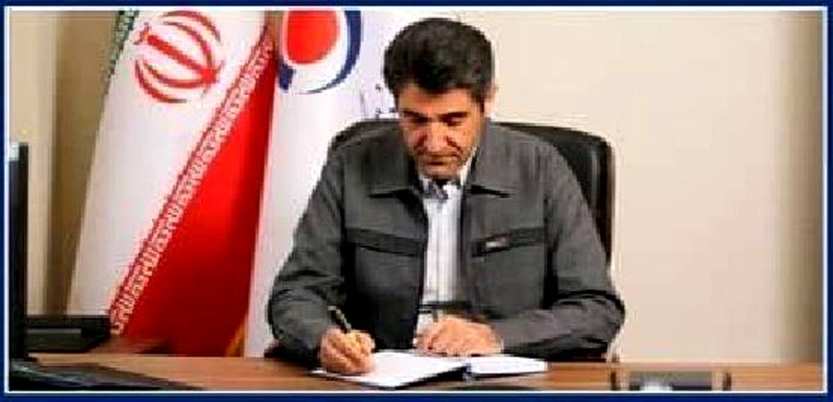 پیام مدیر عامل شرکت معدنی و صنعتی گهرزمین به مناسبت چهل و هفتمین سالگرد پیروزی انقلاب اسلامی
