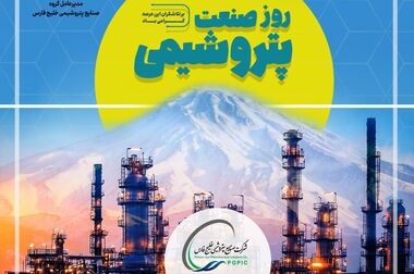 نشست بی‌واسطه و رودرروی شریعتمداری با تولیدکنندگان داخلی صنعت پتروشیمی