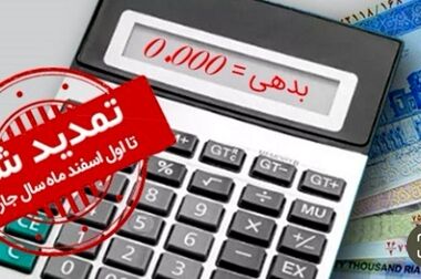 راهبردهای چهارگانه بانک سینا