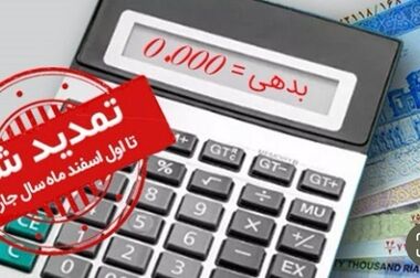 افزایش مقیاس ترازنامه از مهمترین راهبردهای بانک سینا است