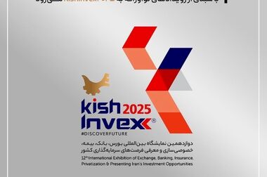  وقتی خدمات مالی با هنر پیوند می‌خورد؛ شروعی نو در غرفه تامین سرمایه تمدن