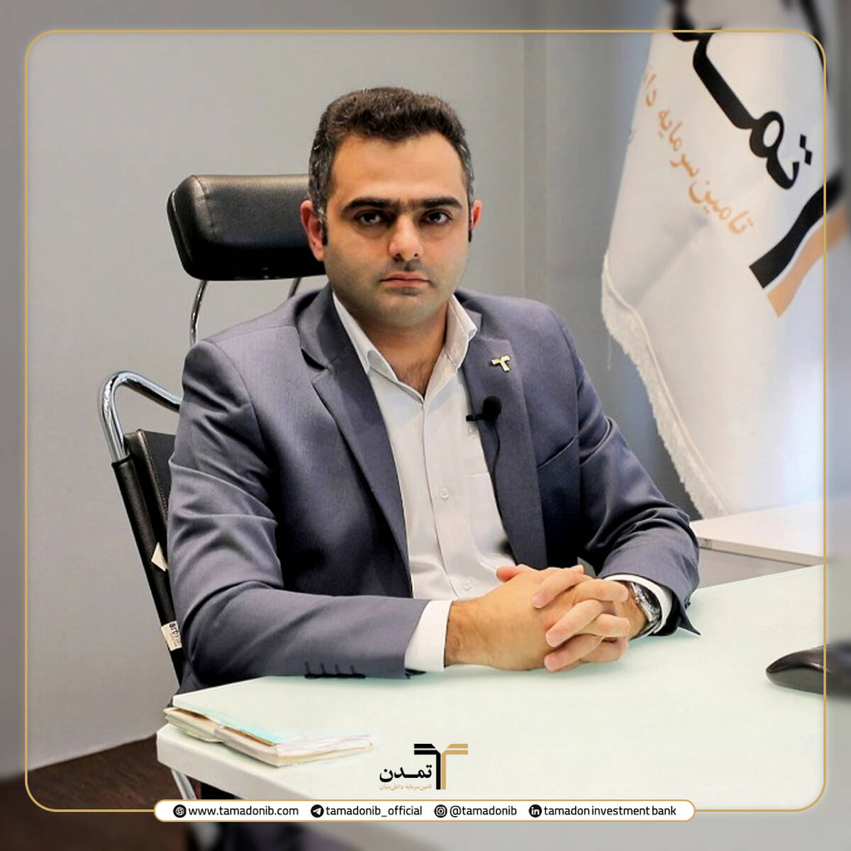 سود رقابتی، ریسک پایین، نقدشوندگی بالا؛ صندوق تداوم با 35.5 درصد سود قطعی سالانه