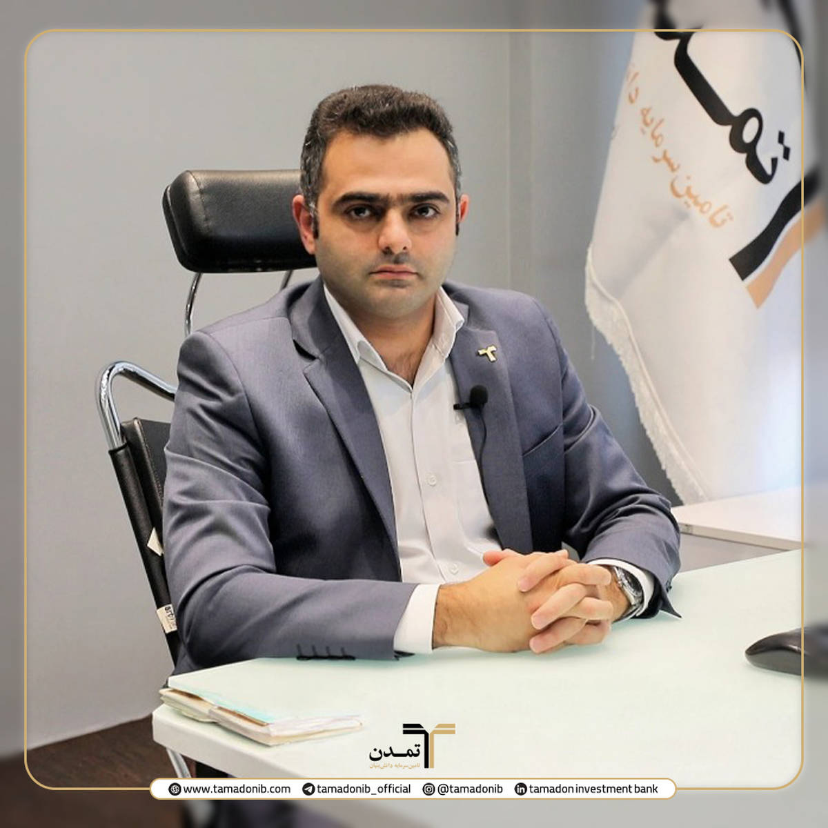 سود رقابتی، ریسک پایین، نقدشوندگی بالا؛ صندوق تداوم با 35.5 درصد سود قطعی سالانه