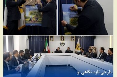 برگزاری نشست مدیرعامل بیمه کوثر با همکاران مدیریت‌های فنی