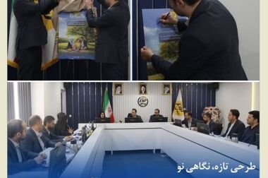 برگزاری جلسه فصلی مدیرعامل بیمه کوثر با نمایندگان برتر