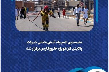 تعامل بین‌بخشی، راهبرد کلیدی عبور از چالش‌ها