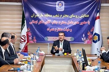 رسالت بانک سینا کمک به صنعت در راستای پیشرفت است