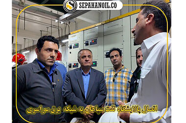 «شسپا» در مسیر ابرسودآوری؛ رکوردشکنی تاریخی در فروش ریالی با رشد ۲۱۸ درصدی