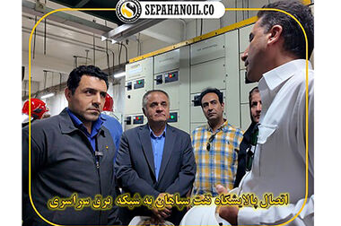شگفتی سهامداران از رشد ۷۹۴ درصدی سود نفت سپاهان در بهار ۱۴۰۵