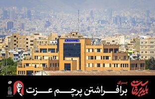 سازمان میادین میوه و تره‌بار میزبان زائران رهبر شهید از استان آذربایجان شرقی