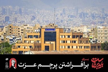 انتقال تجربه موفق سازمان مدیریت میادین پایتخت به سمنان