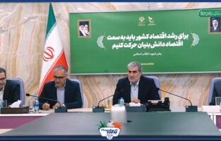 عزم ملی صنایع شیر ایران برای خودکفایی در تولید شیرخشک نوزاد