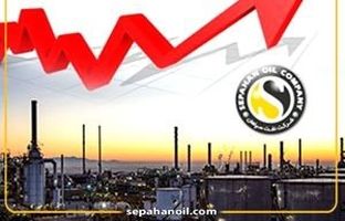 رشد ۳۰ درصدی درآمدهای نفت سپاهان در سال ۱۴۰۳