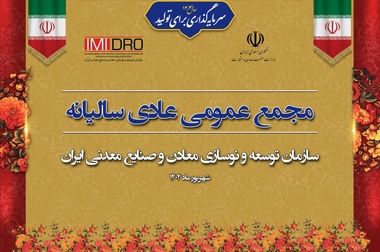 فتاحی: بهره گیری از رهنمودهای مشاوران خبره در اکتشافات هدفمند