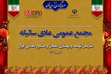 افتتاح ۲ طرح زیرساختی و آغاز عملیات اجرایی یک طرح  در طبس