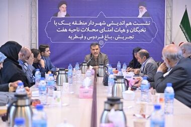 جلوگیری از ریزش بوستان گلابدره با ایمن سازی دیواره ۱۸ متری