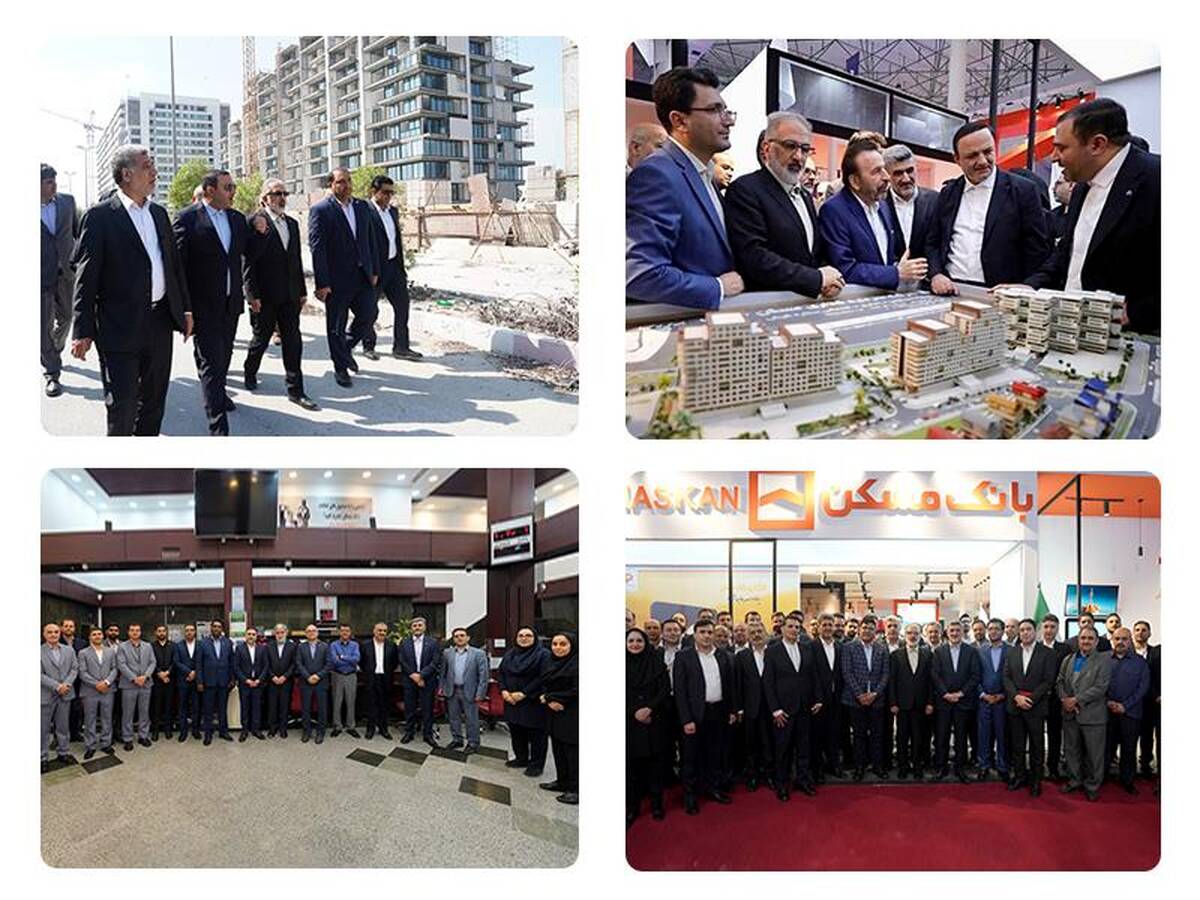  حضور هدفمند و پرقدرت بانک مسکن در نمایشگاه کیش اینوکس با شعار «ارزش‌آفرینی پایدار، بازارگاه بانک مسکن» / توسعه خدمات و همکاری ها ره آورد کیش اینوکس ۲۰۲۵