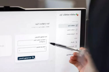 حراج شمش طلا به ایستگاه ۱۱۲ رسید/ وجه الضمان حراج شمش یک میلیارد تومان شد