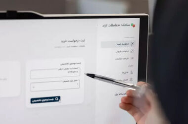 تامین ارز سال ۱۴۰۴ از ۸ میلیارد دلار گذشت / سهم ۶ میلیاردی صنایع