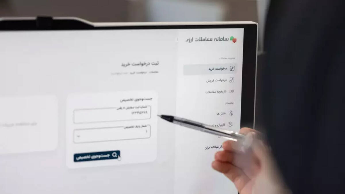 رشد ۸۰ درصدی حجم معاملات بازار ارز تجاری در اردیبهشت ماه سال جاری