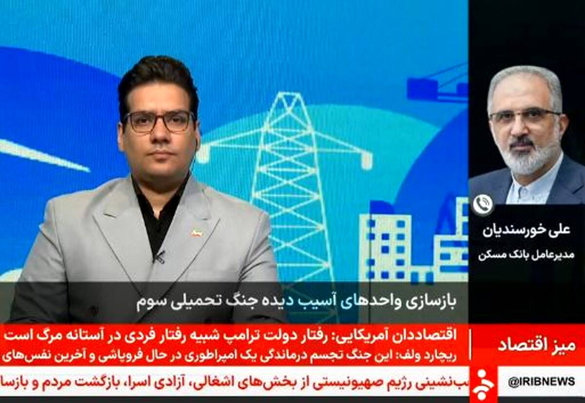 بانک مسکن تاکنون ۶۰۰۰ میلیارد تسهیلات ودیعه جنگ رمضان پرداخت کرده است