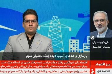 رشد ۱۲۸ درصدی تسهیلات پرداختی بانک مسکن در استان مازندران در سال ۱۴۰۴
