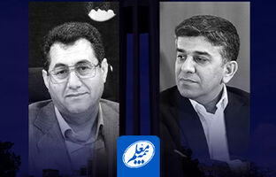 دیدار مدیرعامل بیمه معلم با مدیرکل امور اقتصادی و دارایی استان همدان