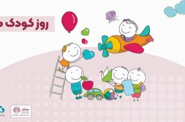 نقطه عطف مالی در بانک دی