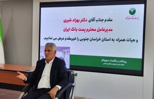 برنامه‌ریزی منسجم و نظارت بر تحقق آنها موجب دستاوردهای درخشان بانک شد
