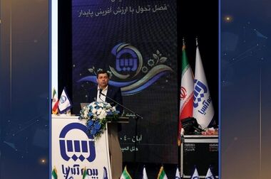 قهرمان شطرنج کشور در خانواده بزرگ بیمه آسیا