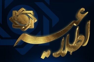 رونمایی از ابزارهای جدید تامین مالی ارزی با هدف ثبات‌بخشی به بازار ارز