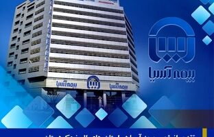 تقدیر از شعب بیمه آسیا در استان های البرز و کردستان