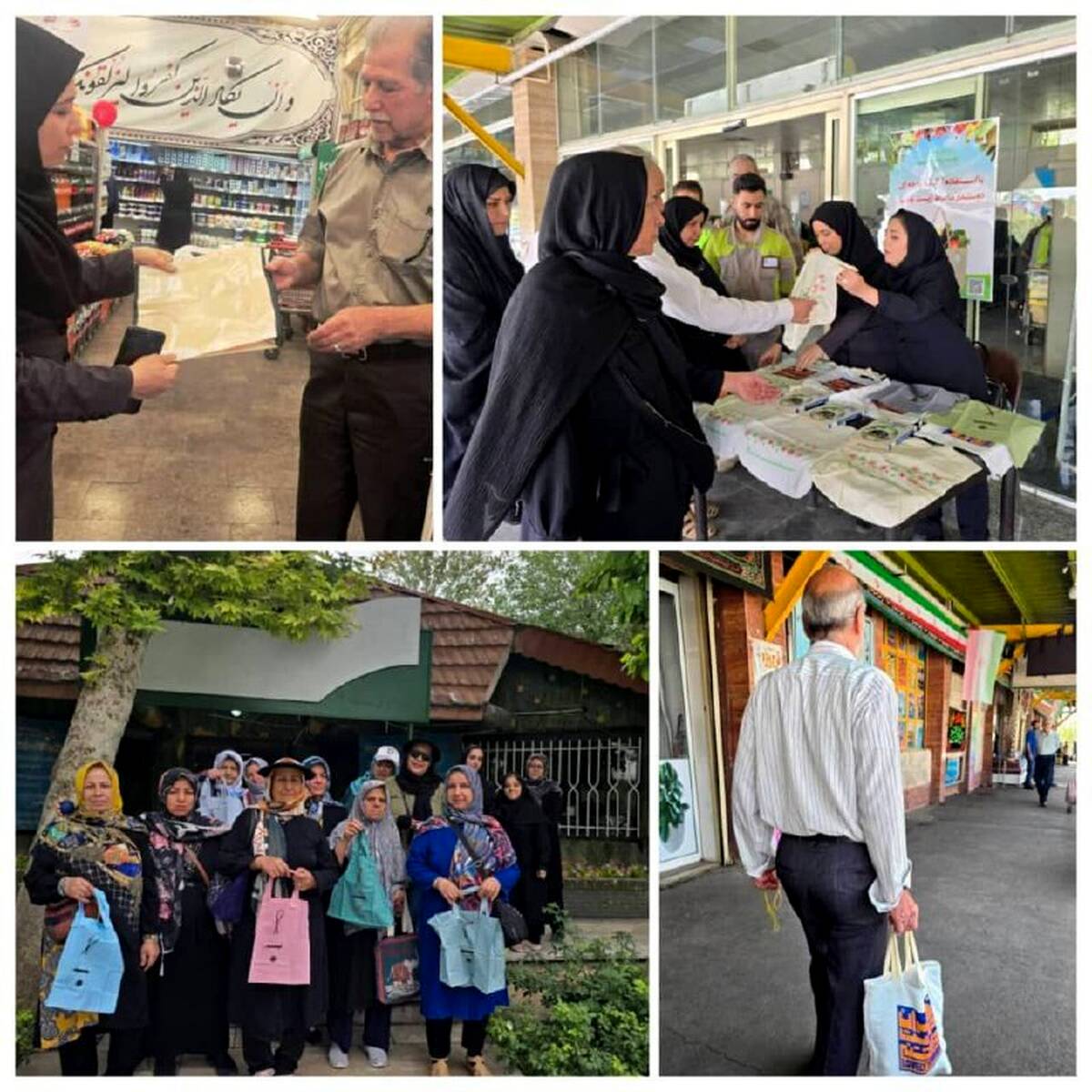 منطقه ۹ تهران پیشرو در کاهش کیسه‌های پلاستیکی