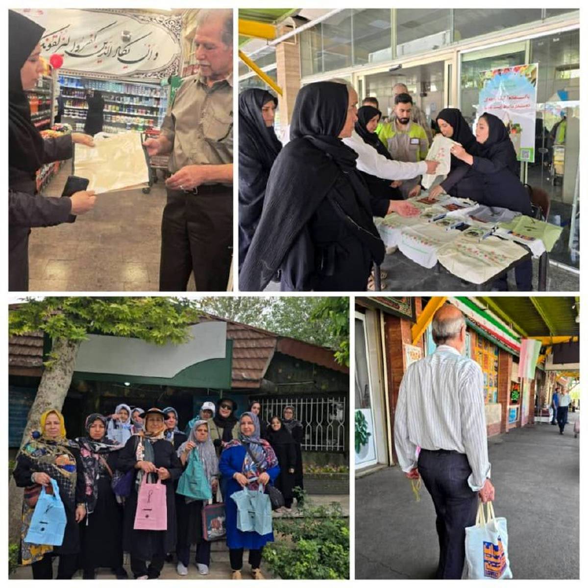 منطقه ۹ تهران پیشرو در کاهش کیسه‌های پلاستیکی