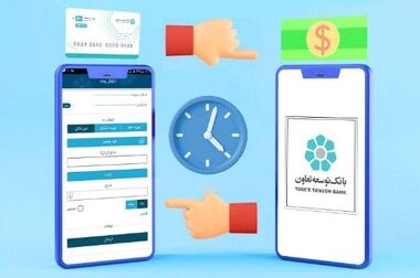 افزایش سقف برداشت وجه نقد شتابی برای زائران اربعین