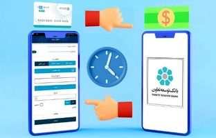 تغییر ساعات تسویه سامانه پایا در بانک توسعه تعاون