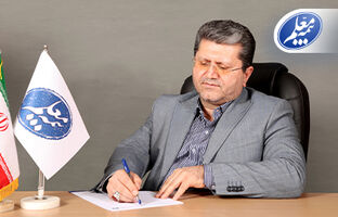 پیام تسلیت مدیرعامل بیمه معلم به بازماندگان حادثه معدن طبس
