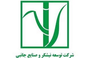 شتاب قطار سریع السیر واگذاری‌ها و خروج از بنگاه‌داری‌ها بانک ملی ایران