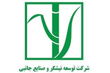 برای وکالتی کردن حساب های خود فقط تا فردا ۱۹ اسفند فرصت دارید