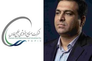 اسدی‌پور، مدیرعامل شرکت صنایع پتروشیمی دهدشت شد