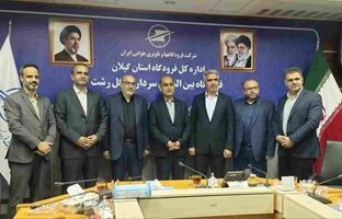 آسمان فرودگاه سردار جنگل به روی تجارت باز می‌شود