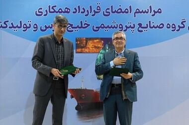 پیام تبریک مدیرعامل گروه صنایع پتروشیمی خلیج‌فارس به مناسبت میلاد فرخنده منجی انسان و جهان، حضرت ولی‌عصر (عج)
