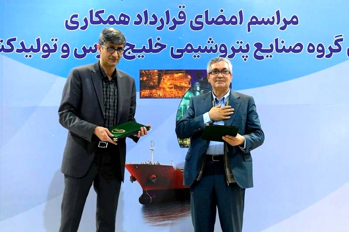 امضای قرارداد به‌روزرسانی دانش فنی واحدهای VCM و PVC پتروشیمی اروند
