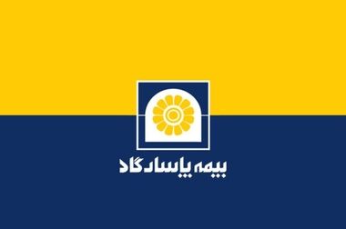 ورود بیمه پاسارگاد به زیست بوم فناورانه