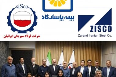سفر استانی مدیرعامل بیمه پاسارگاد به استان کرمان(ویدئو)