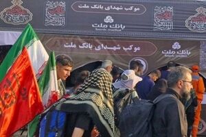 حضور فعال بانک ملت در خدمت رسانی به زائران در ایام اربعین حسینی