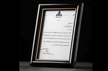 ثبت رکورد بی‌سابقه در واحد HD پتروشیمی مارون